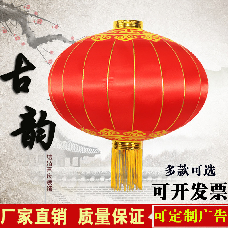 新年大红绸缎灯笼直径1.5米2米特大超大型号户外防水广告印字灯笼