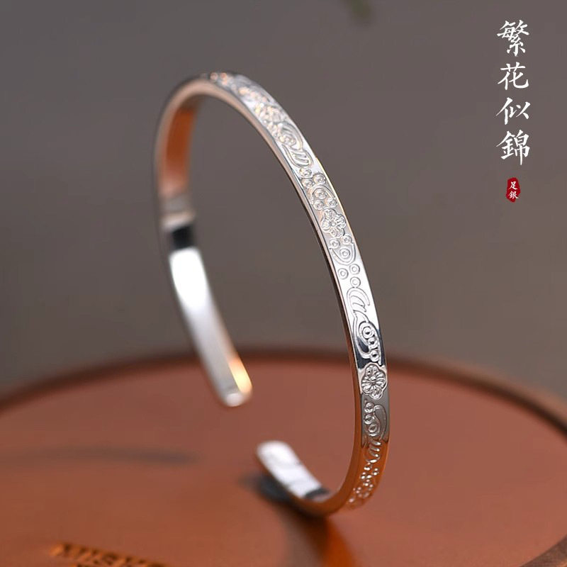 繁花似锦足银999纯银手镯男女士款时尚手环国风新中式纯银镯子