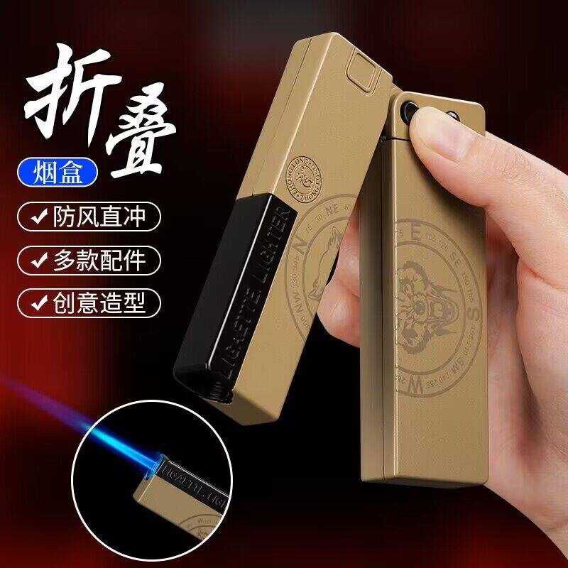 中龙烟盒一体打火机充气防风直冲创意个性潮流金属电子点烟器礼品