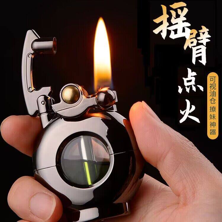 CHIEF打火机潮流耐用新款