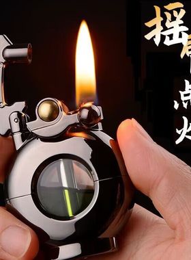 首领CHIEF煤油打火机个性齿轮联动摇臂创意透明可视油仓复古礼品