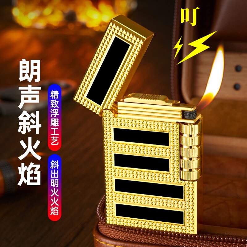 锌合金潮流斜火明火高颜值