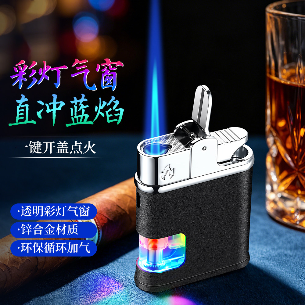 复古发光可视气仓充气防风打火机