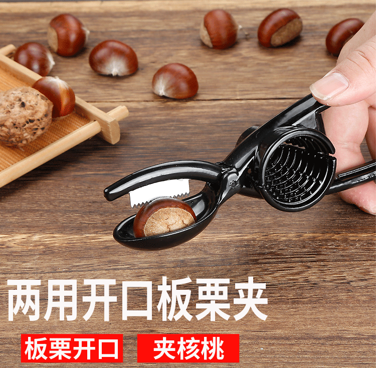 板栗开口器开核桃壳夹子剪刀不锈钢剥栗子神器板栗去皮工具