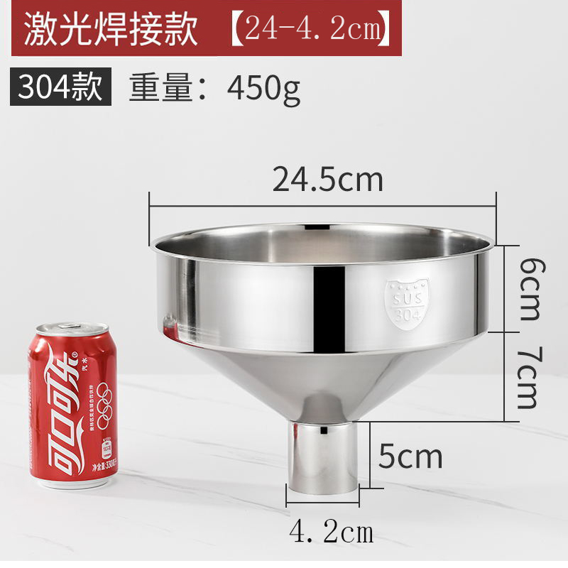 304不锈钢大漏斗 加油倒油漏斗工业化工特大号 锥形油漏 进料漏斗