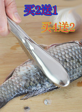 厨房不锈钢刨刀带盖子工具鱼鳞刷