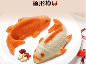 塑料鱼模布丁粉蛋糕模具 金鱼形状果冻模具 冰皮月饼模具年糕模
