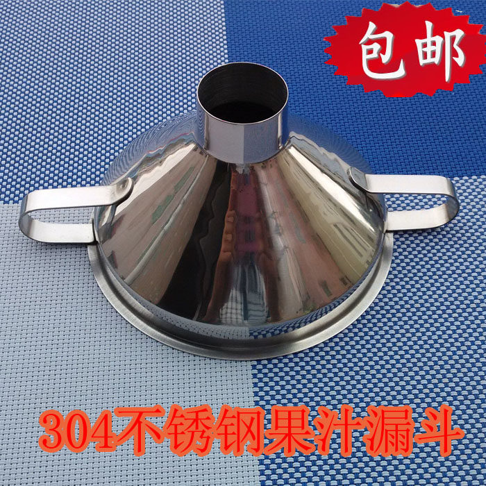 大口径不锈钢漏斗泡菜包邮