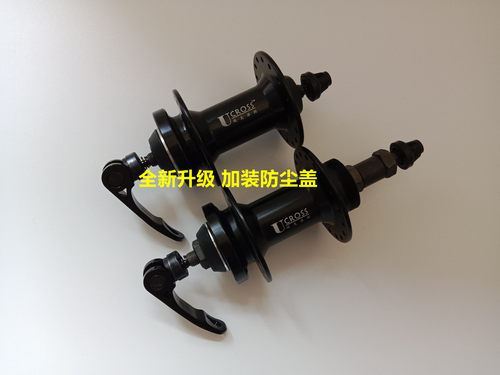 优克洛斯滚珠两轴承旋飞碟刹花鼓