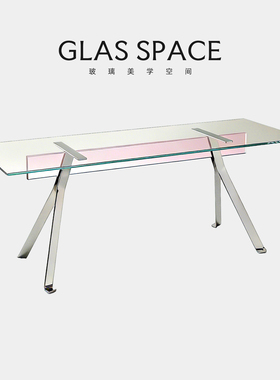 GLAS玻璃餐桌现代简约餐厅家用长方形透明不锈钢饭桌高级感办公桌