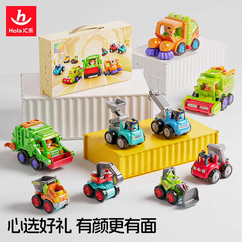 汇乐玩具工程车男孩惯性