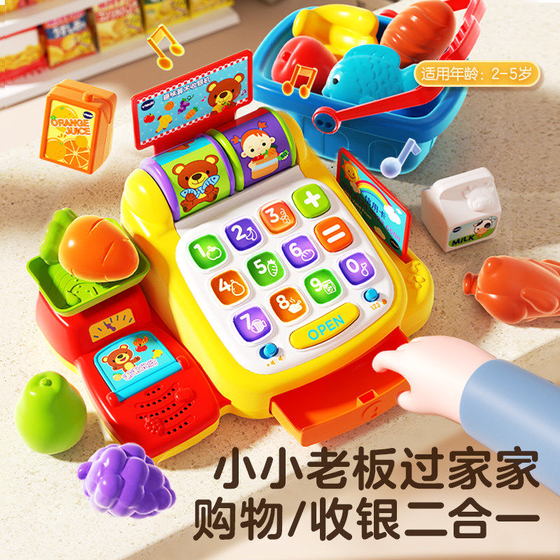 VTech伟易达趣味算术收银