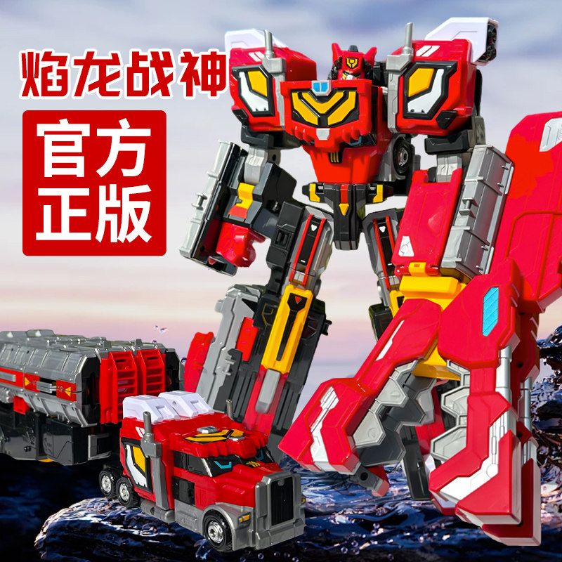 正版炫卡斗士2焰龙战神第