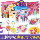 迪士尼伦堡画儿童手工diy免烤胶画挂件涂鸦颜料冰雪奇缘女孩玩具