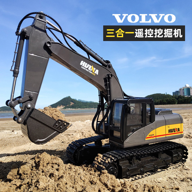 双鹰遥控挖掘机玩具车大型电动勾机挖机挖土机儿童男孩的生日礼物