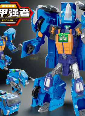 正版咖宝车神之燃兽风暴儿童玩具冰火巨人变形机器人合体金刚卡加