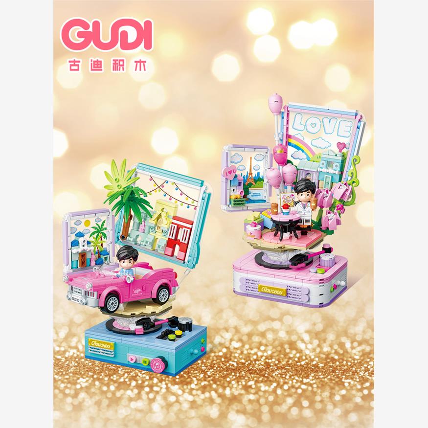 古迪周杰伦积木gudi官方