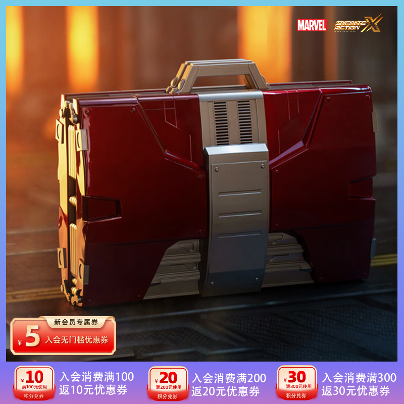 中动玩具限量版11MK5钢