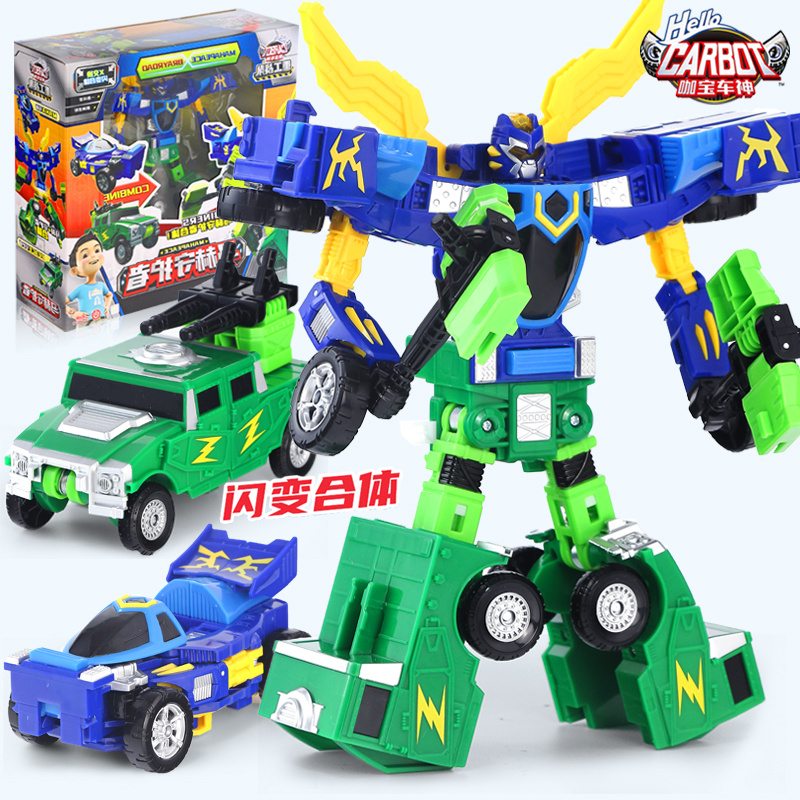 咖宝车神重工战队创建巨