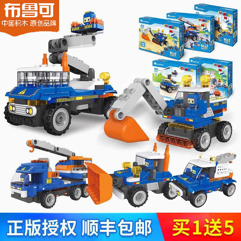 布鲁可积木百变拼装玩具