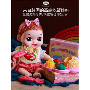 mimiworld吃饭仿真婴儿娃娃照顾宝宝女孩过家家玩具儿童生日礼物
