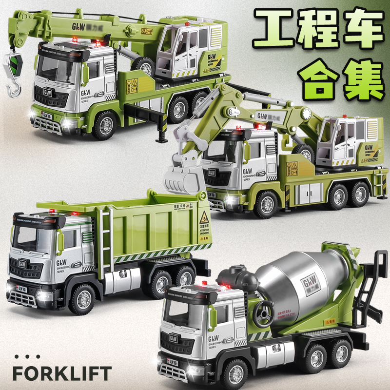 卡威合金玩具工程车儿童