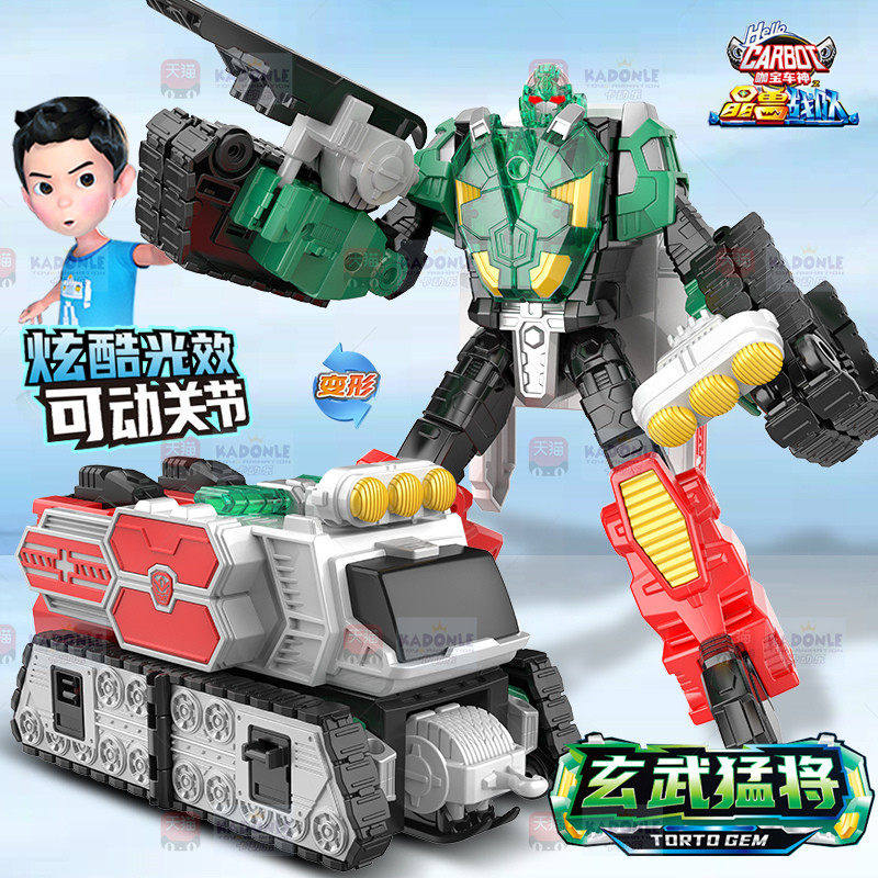 新款咖宝车神之晶兽战队玄武猛将变形汽车机器人玩具卡宝男孩正版