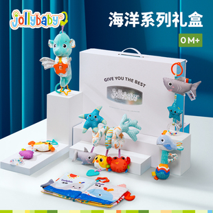 jollybaby新生儿礼盒婴儿玩具安抚手摇铃牙胶满月见面礼周岁礼物