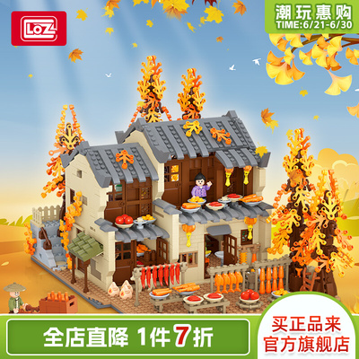 LOZ小颗粒积木益智拼装玩