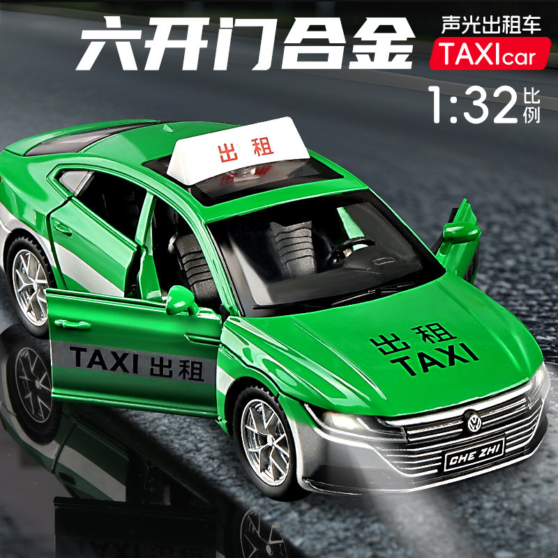 卡威大号合金出租车玩具图片