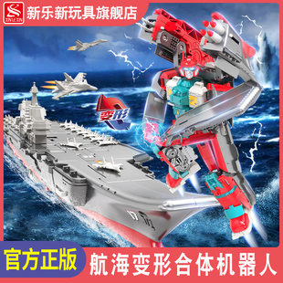 新乐新海南舰航海变形机器人金刚075型两栖攻击舰男孩子儿童玩具