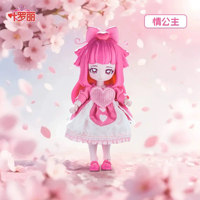 叶罗丽YeloliDOLL口袋可