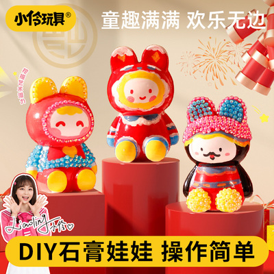 小玲玩具生日礼物女儿石