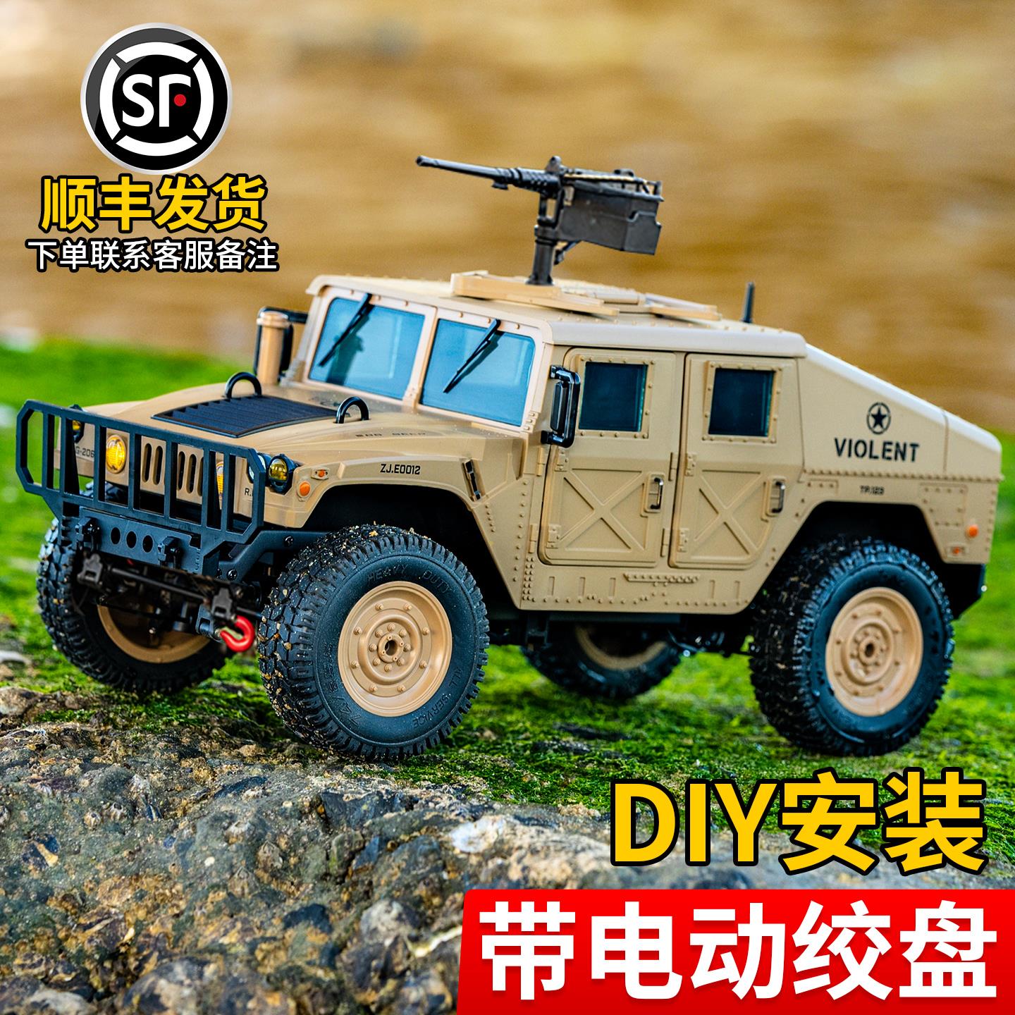 JJRC8835悍马遥控汽车四