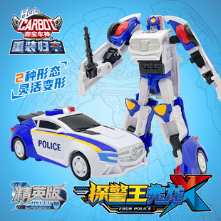 买奇酷咖宝车神之重装归来探警王弗龙暴风重装巨人变形玩具机器人