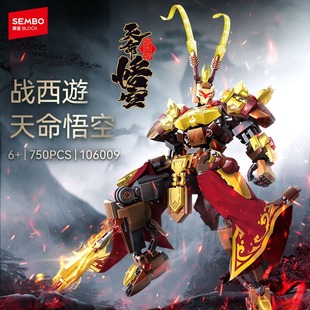 森宝积木天命悟空机甲齐天大圣孙悟空西游记拼装玩具拼图6到12岁