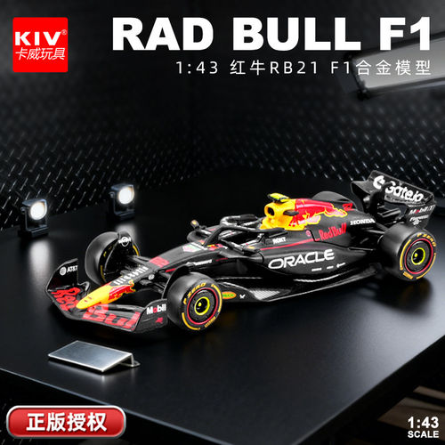 卡威法拉利F1黑色赛车模