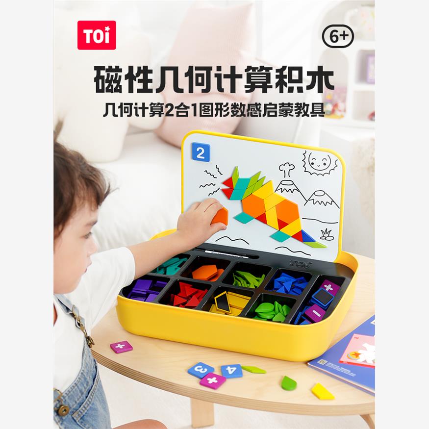 TOI图益磁性拼图七巧板小
