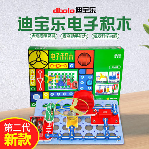 迪宝乐电子积木物理益智
