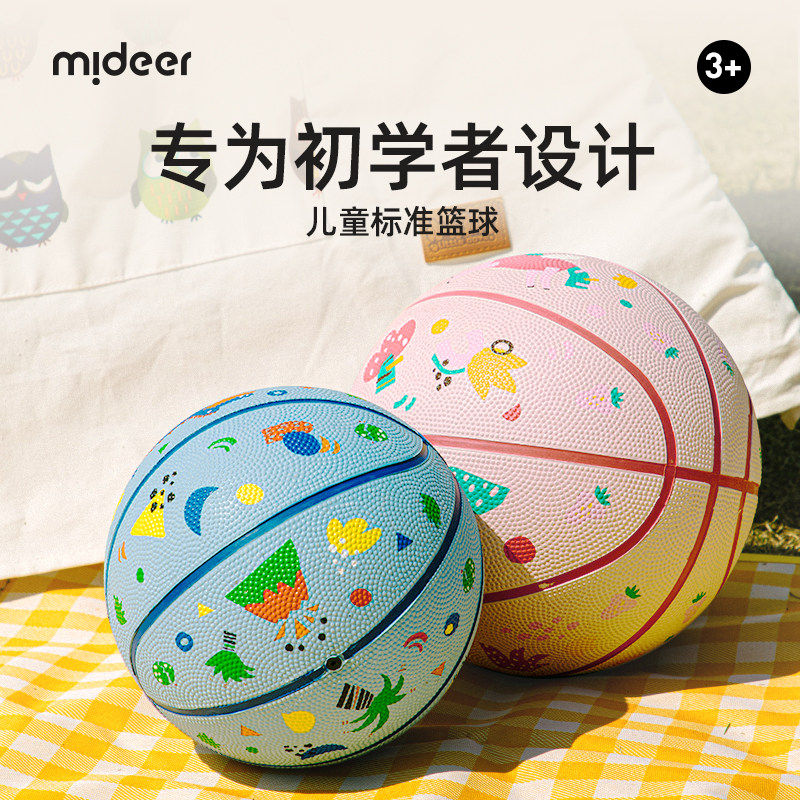 mideer弥鹿儿童篮球小皮球拍拍球幼儿园专用宝宝足球跳跳球类玩具