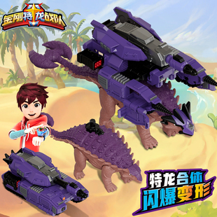 金刚特龙战队变形机器人儿童玩具男孩子金刚益智机甲恐龙合体新款