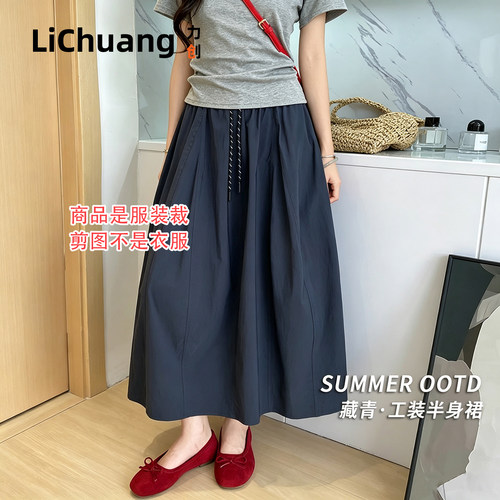 【服装裁剪图样】 半身裙新款胖a字半裙垂坠感小个子夏季南瓜长裙