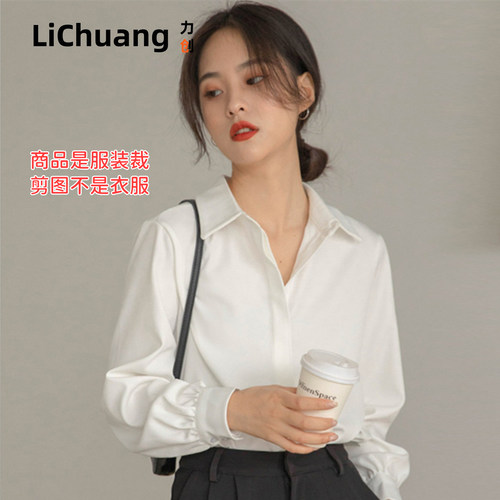 【服装裁剪纸样】职业长袖小个子白色衬衫女工装通勤衬衣西装内搭