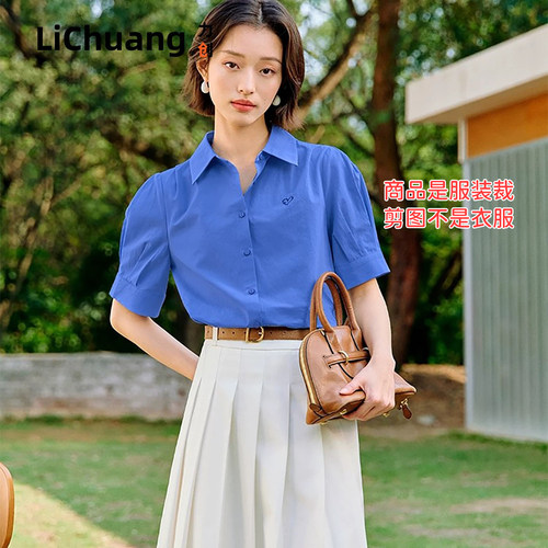 【服装裁剪纸样】通勤泡泡袖纯棉衬衫制作2026年夏季翻领蓝色衬衣