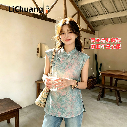 【新中式无袖衬衫服装裁剪纸样】年轻款奥黛上衣人丝香云纱小衫夏