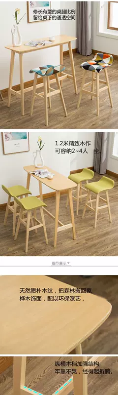 Hiển thị bệ cửa sổ đôi ngoài trời tuyển dụng cafe hiển thị đồ ăn nhanh cũ đồ ăn nhà hàng bàn ghế bar và ghế bar dày - Giải trí / Bar / KTV