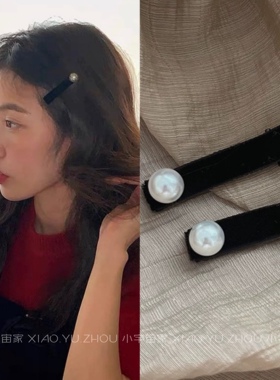 Sida*i同款黑色丝绒珍珠鸭嘴夹发夹赫本夹刘海夹后脑勺复古边夹女