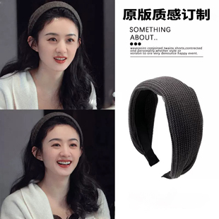 风吹半夏许半夏赵丽颖同款发箍宽边复古针织头箍防滑不勒头压发卡