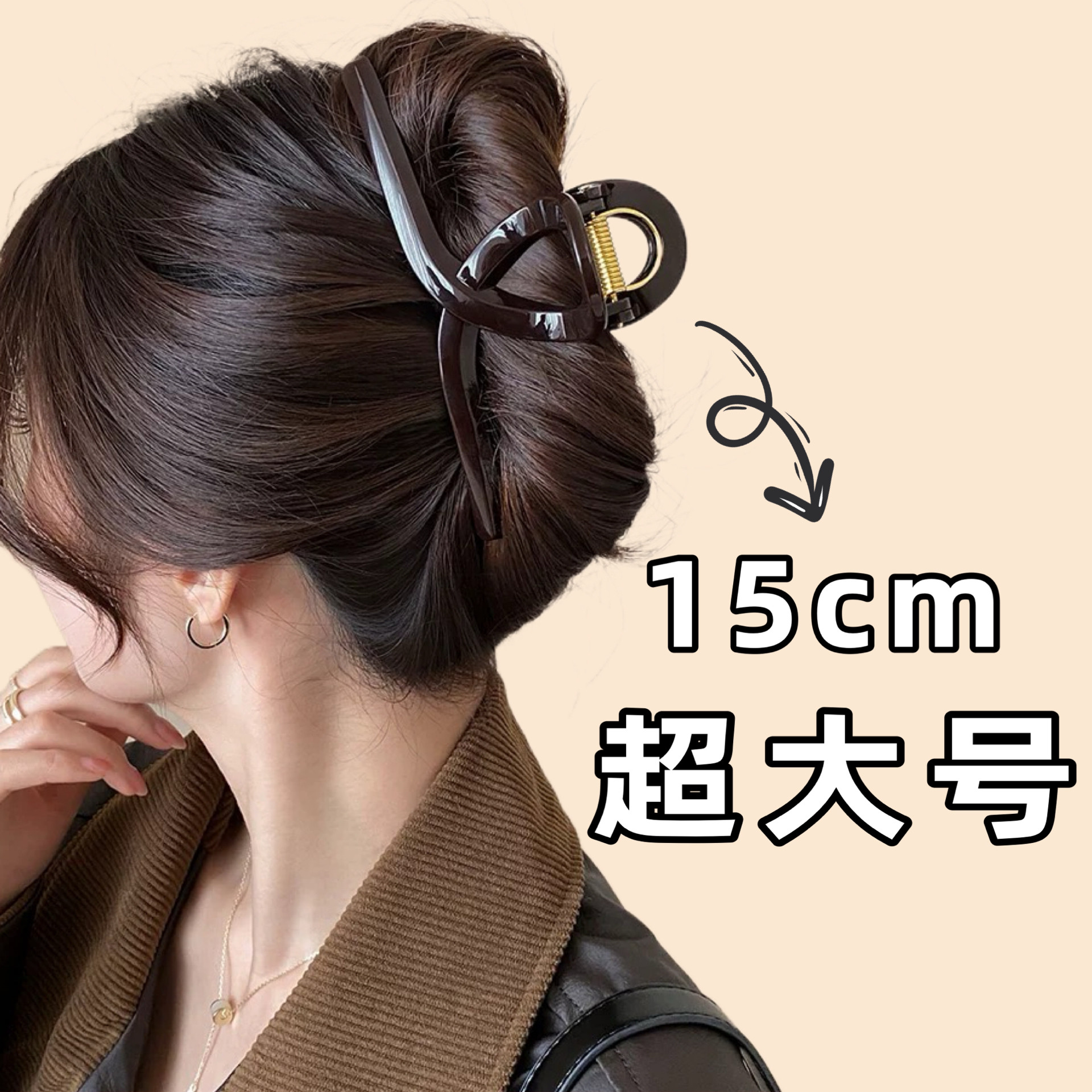 适合发量多!特大号15cm超大尺寸抓夹高级感结实加宽鲨鱼夹发抓女