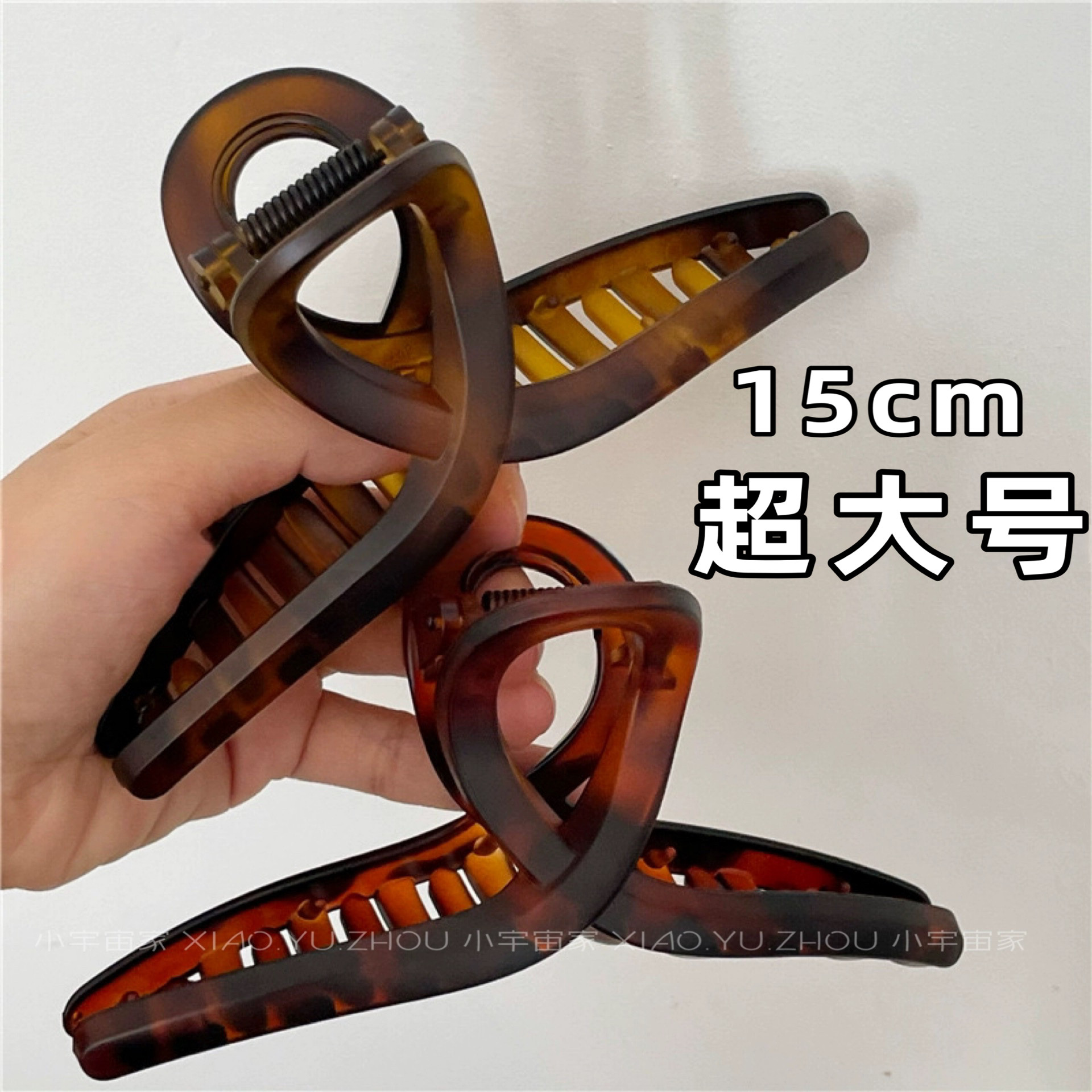 15cm超大抓夹!大发量多升级质感